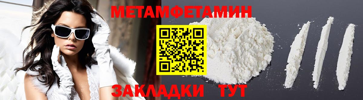 Новочебоксарск  Амфетамин  Вход с VPN  АМФ Premium 