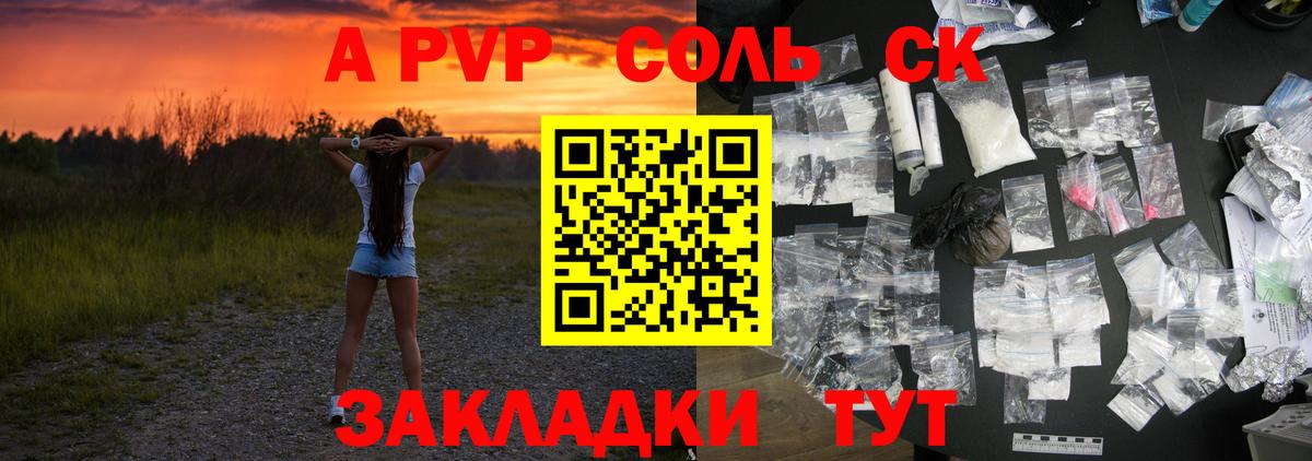 Новочебоксарск  цены наркотик  Вход с VPN  Alpha-PVP VHQ 