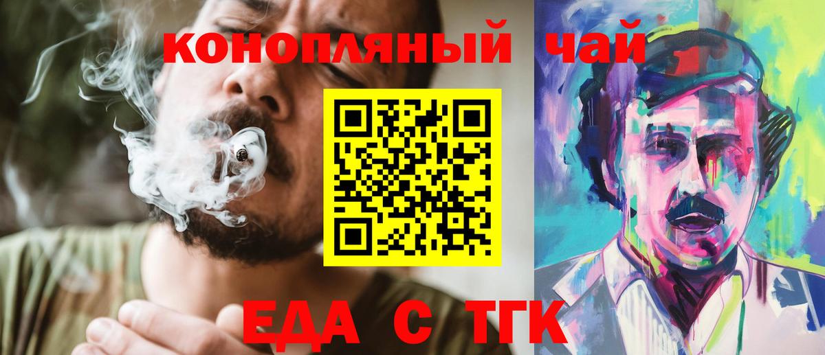 Новочебоксарск  Canna-Cookies марихуана  Вход с VPN 