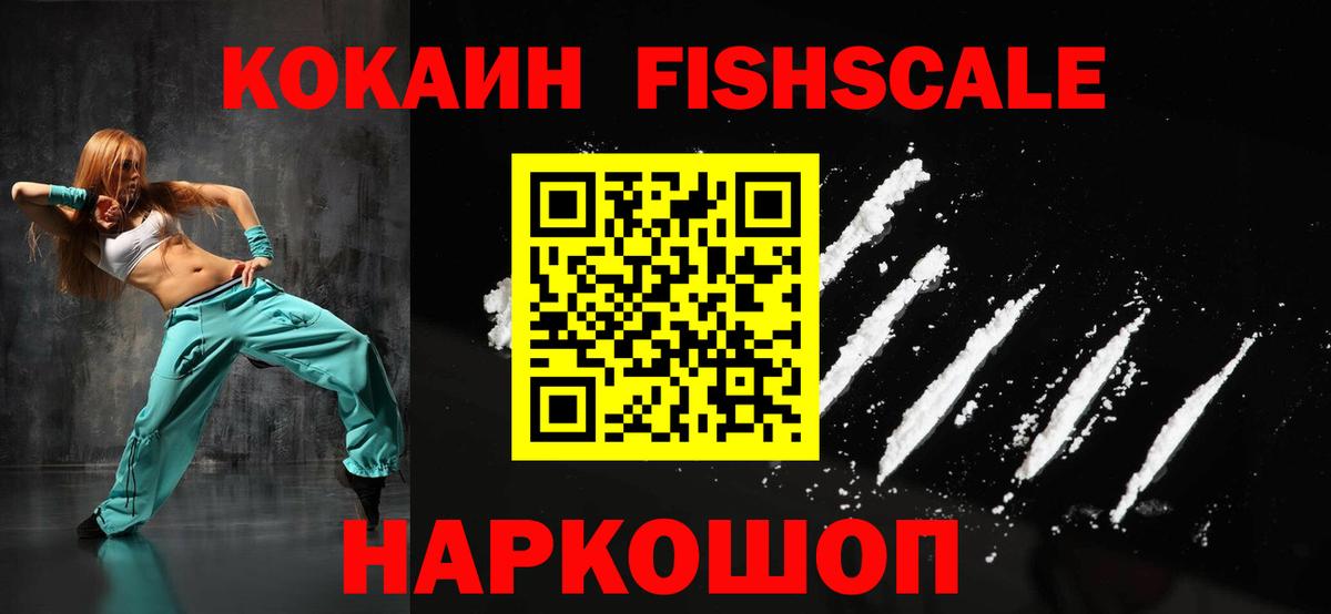 Cocaine 99% Новочебоксарск
