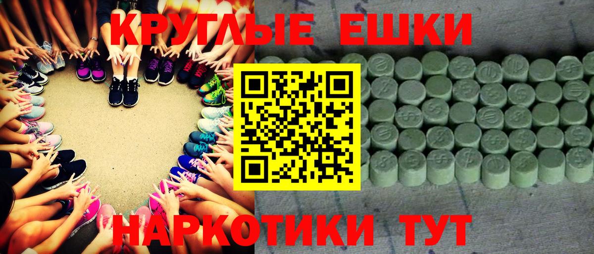 Новочебоксарск  ЭКСТАЗИ 280мг  Экстази Philipp Plein  где продают   Вход с VPN 