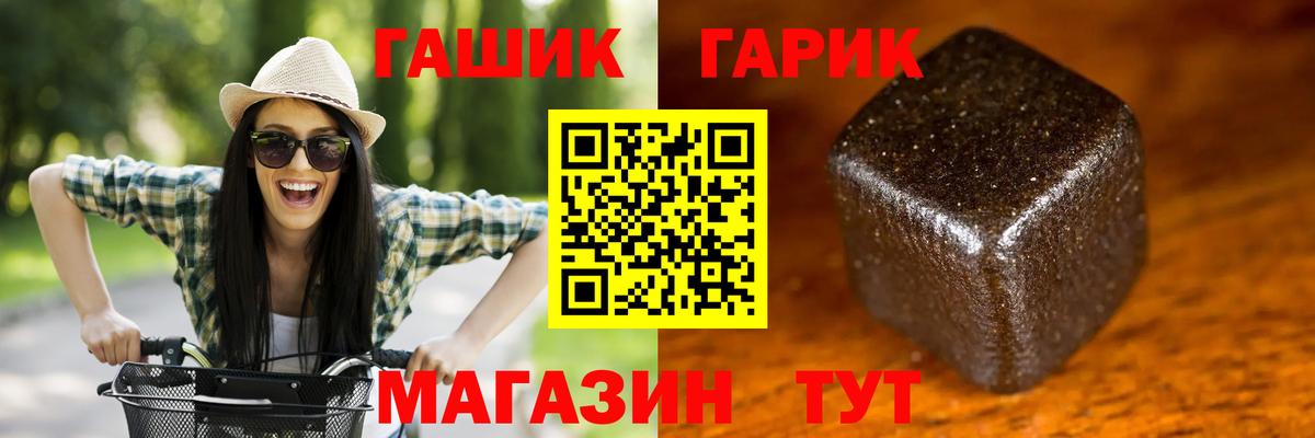 Новочебоксарск  ГАШ Cannabis  Вход с VPN  ГАШИШ  ГАШИШ хэш 