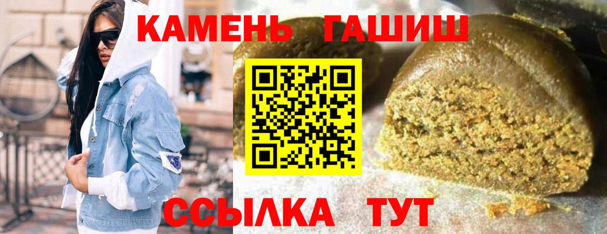ГАШ AMNESIA HAZE Новочебоксарск