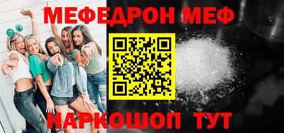 дмт Сланцы