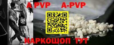 молекула духа Славянск-на-Кубани