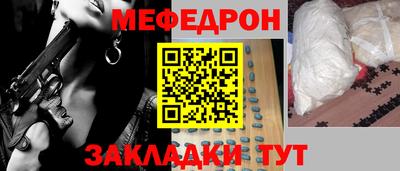 молекула духа Славянск-на-Кубани