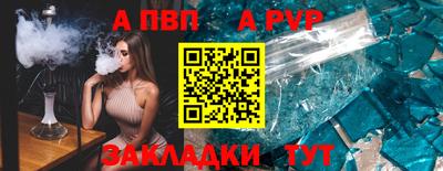 молекула духа Славянск-на-Кубани