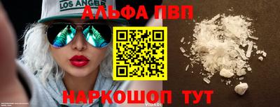 PSILOCYBIN Славгород