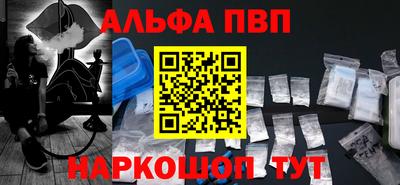 молекула духа Славянск-на-Кубани