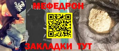 дмт Сланцы
