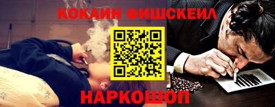 молекула духа Славянск-на-Кубани