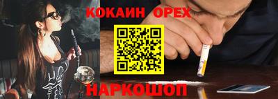 PSILOCYBIN Славгород