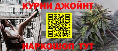 дмт Сланцы