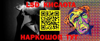 PSILOCYBIN Славгород