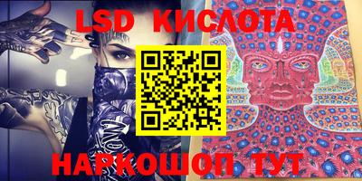 PSILOCYBIN Славгород