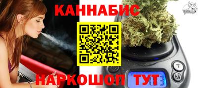 молекула духа Славянск-на-Кубани