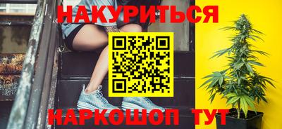 молекула духа Славянск-на-Кубани