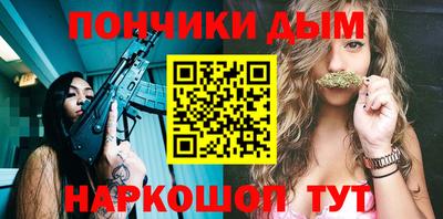 молекула духа Славянск-на-Кубани