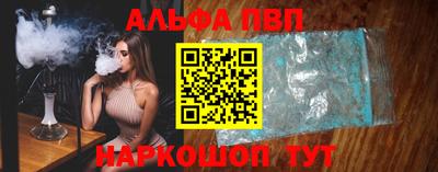 PSILOCYBIN Славгород