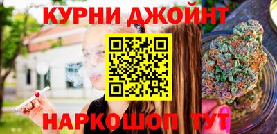 дмт Сланцы