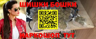 молекула духа Славянск-на-Кубани
