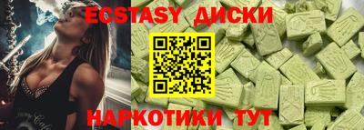 дмт Сланцы