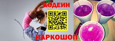 дмт Сланцы