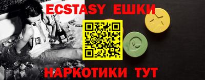 дмт Сланцы