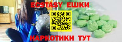 PSILOCYBIN Славгород
