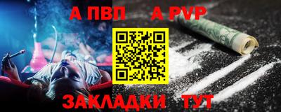 молекула духа Славянск-на-Кубани