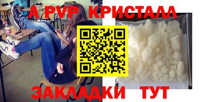 дмт Сланцы