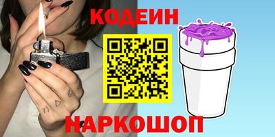 PSILOCYBIN Славгород
