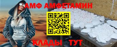 молекула духа Славянск-на-Кубани