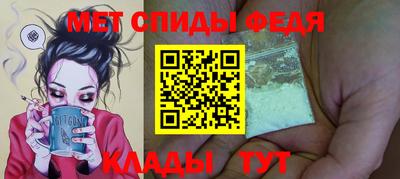молекула духа Славянск-на-Кубани
