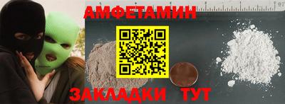 дмт Сланцы