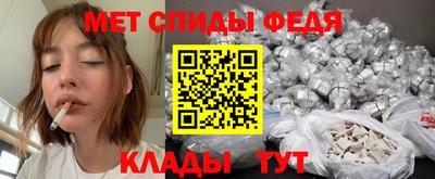дмт Сланцы