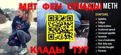 молекула духа Славянск-на-Кубани