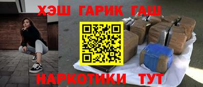 PSILOCYBIN Славгород