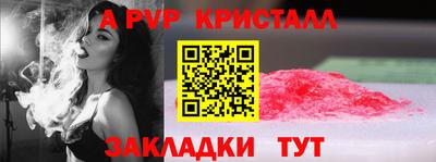 PSILOCYBIN Славгород