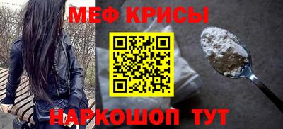 молекула духа Славянск-на-Кубани