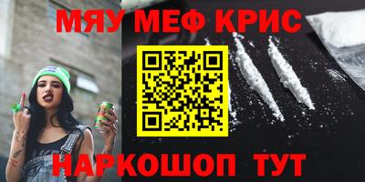 PSILOCYBIN Славгород