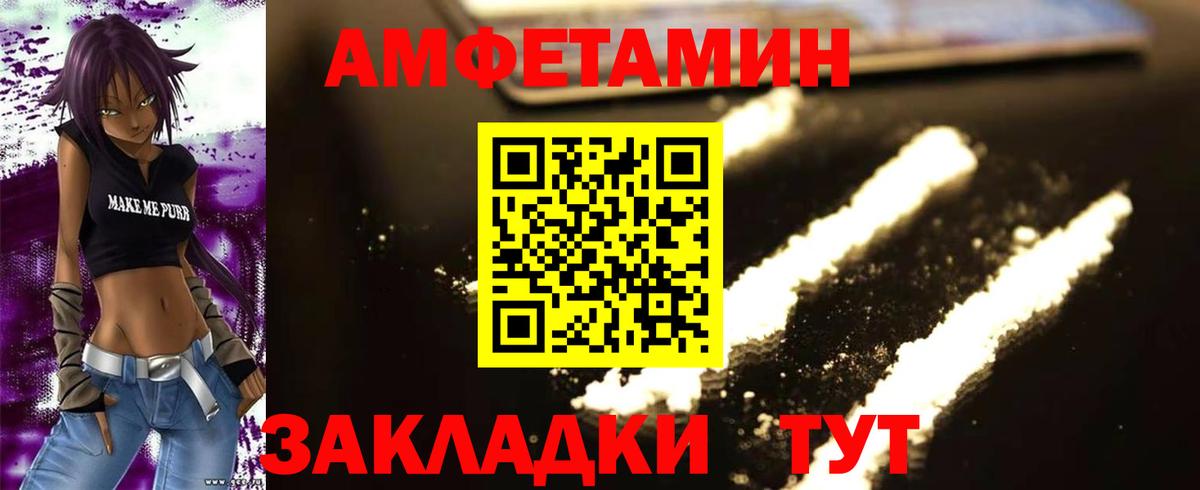 Первитин кристалл Новочебоксарск