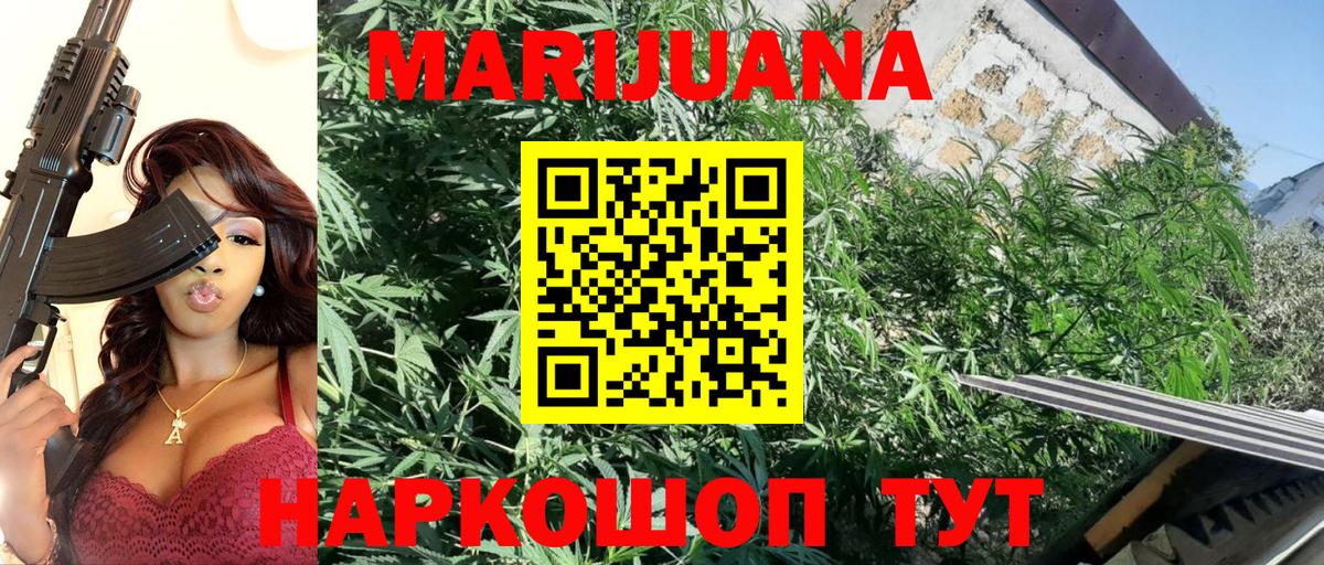 Новочебоксарск  Бошки Шишки OG Kush  Каннабис Amnesia  Конопля Ganja  Вход с VPN 
