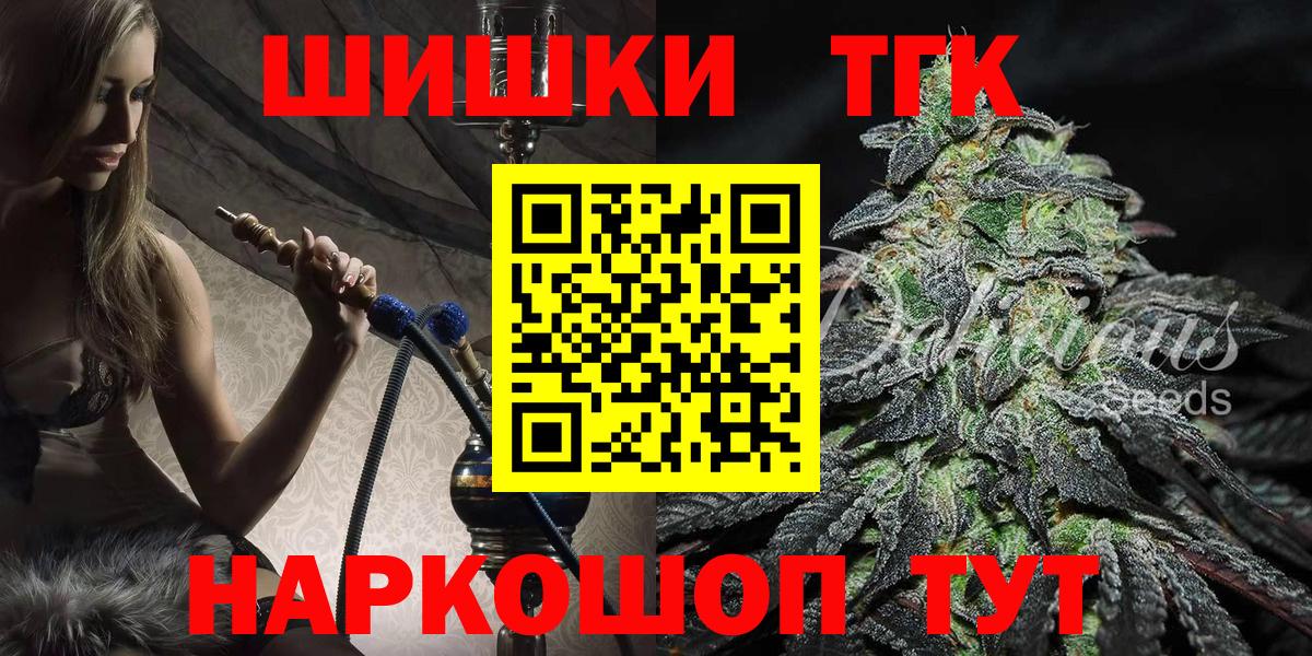 Бошки марихуана марихуана Новочебоксарск